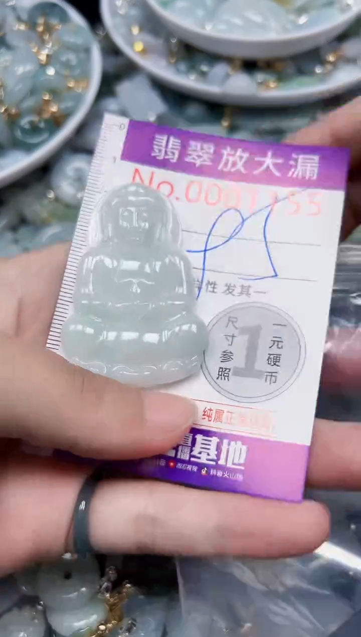 颈饰未镶嵌翡翠1155