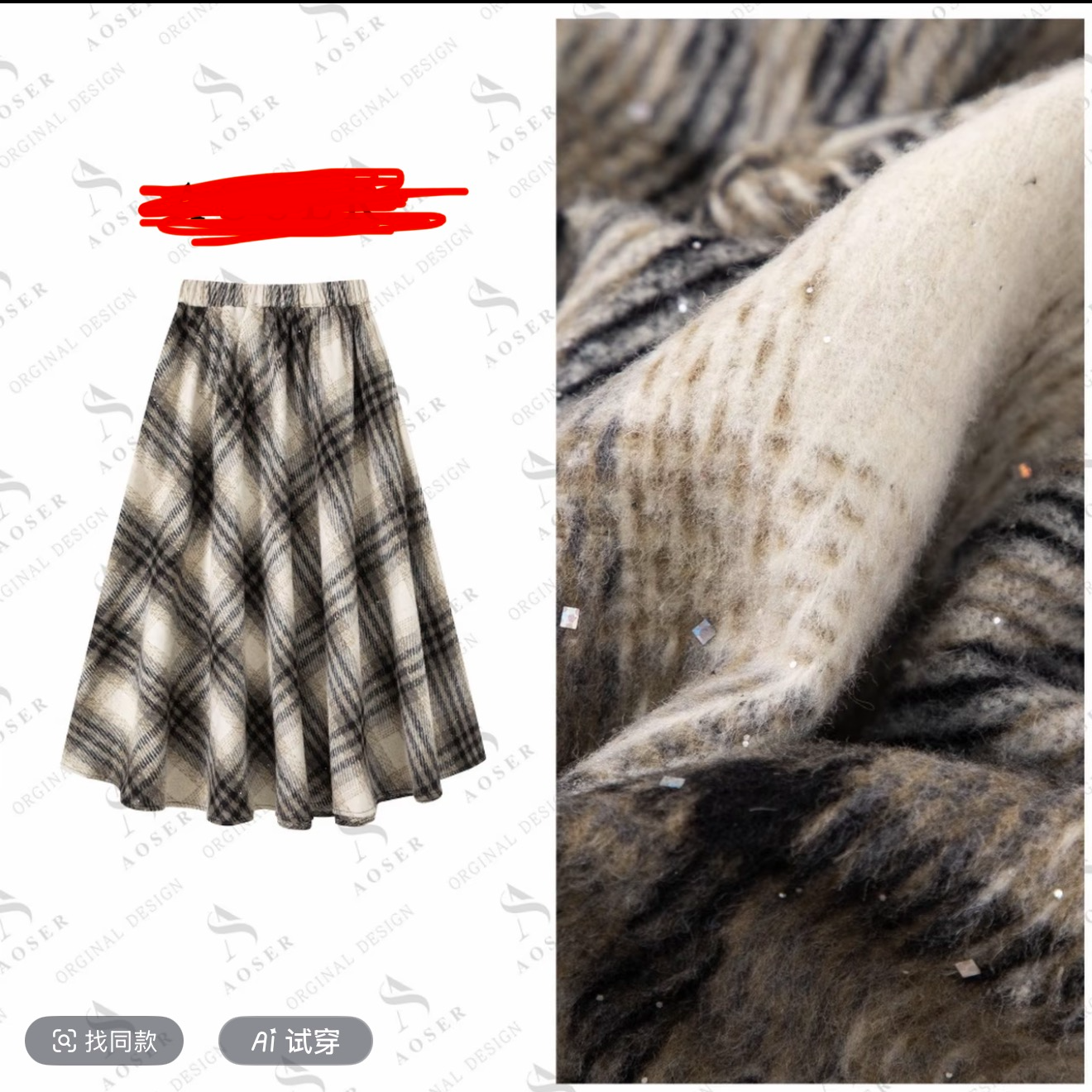 蓄热锁温时尚百搭网红显瘦法式原宿风格纹款格子半身裙