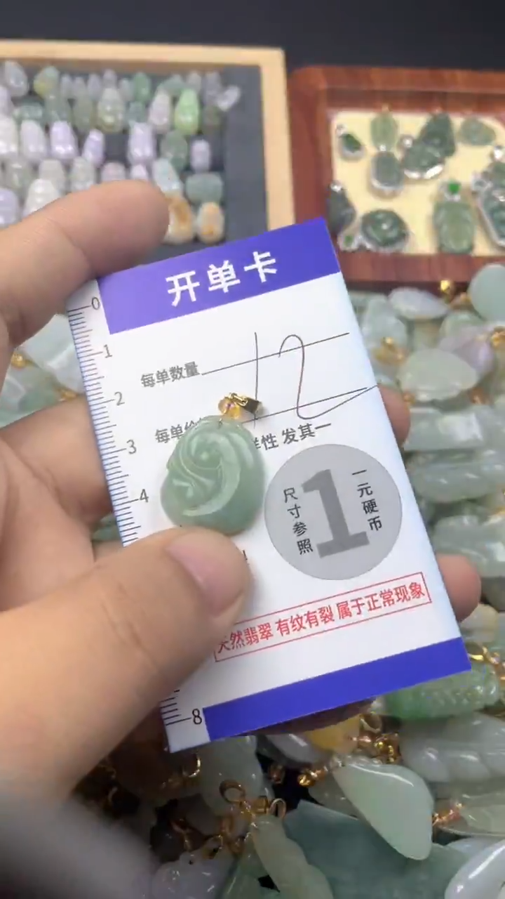 颈饰未镶嵌翡翠天然A货翡翠