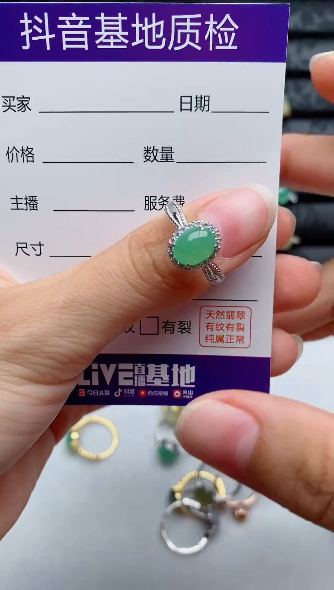 银S925镶嵌戒指翡翠1