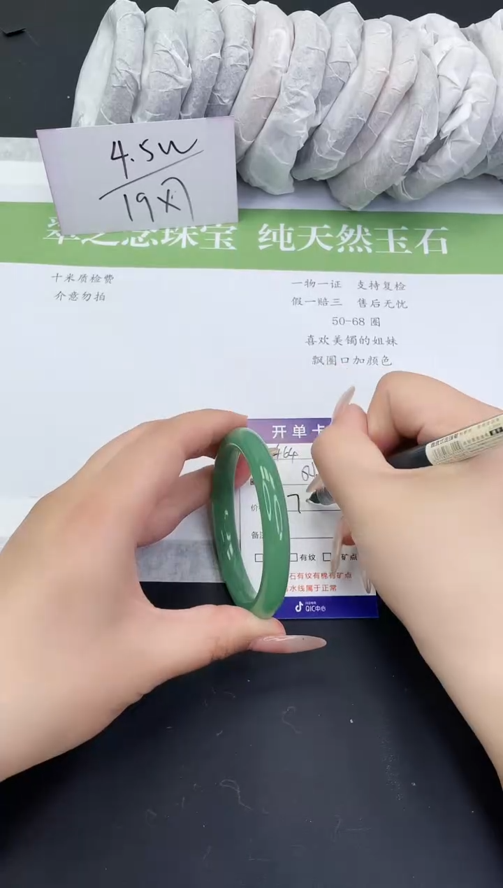 【闪购商品】石英质玉手镯未镶嵌DY464-54+