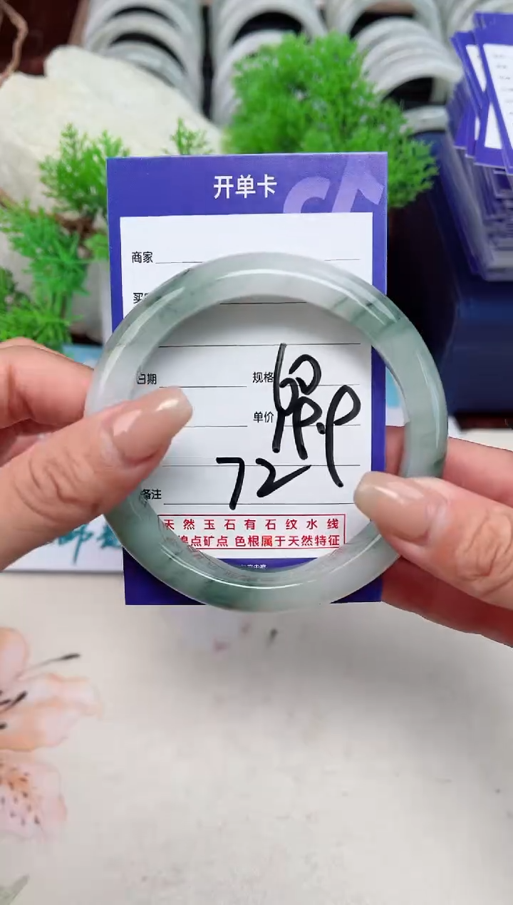 【闪购商品】石英质玉手镯未镶嵌72