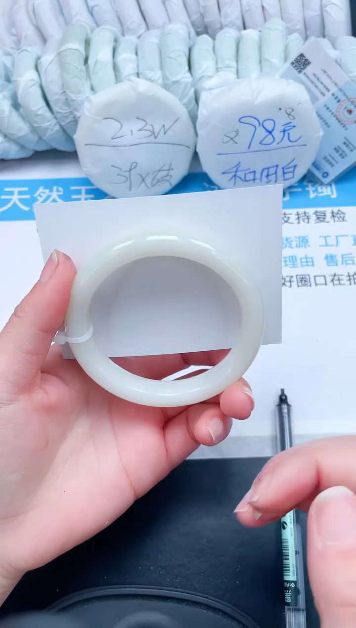 【闪购商品】和田玉手镯未镶嵌61-60