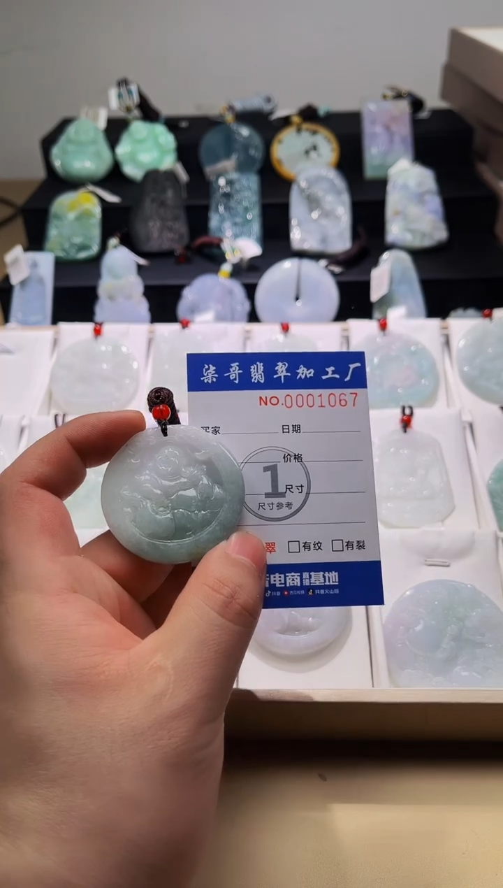 【闪购商品】翡翠颈饰未镶嵌柒哥珠宝闪购商品20250310