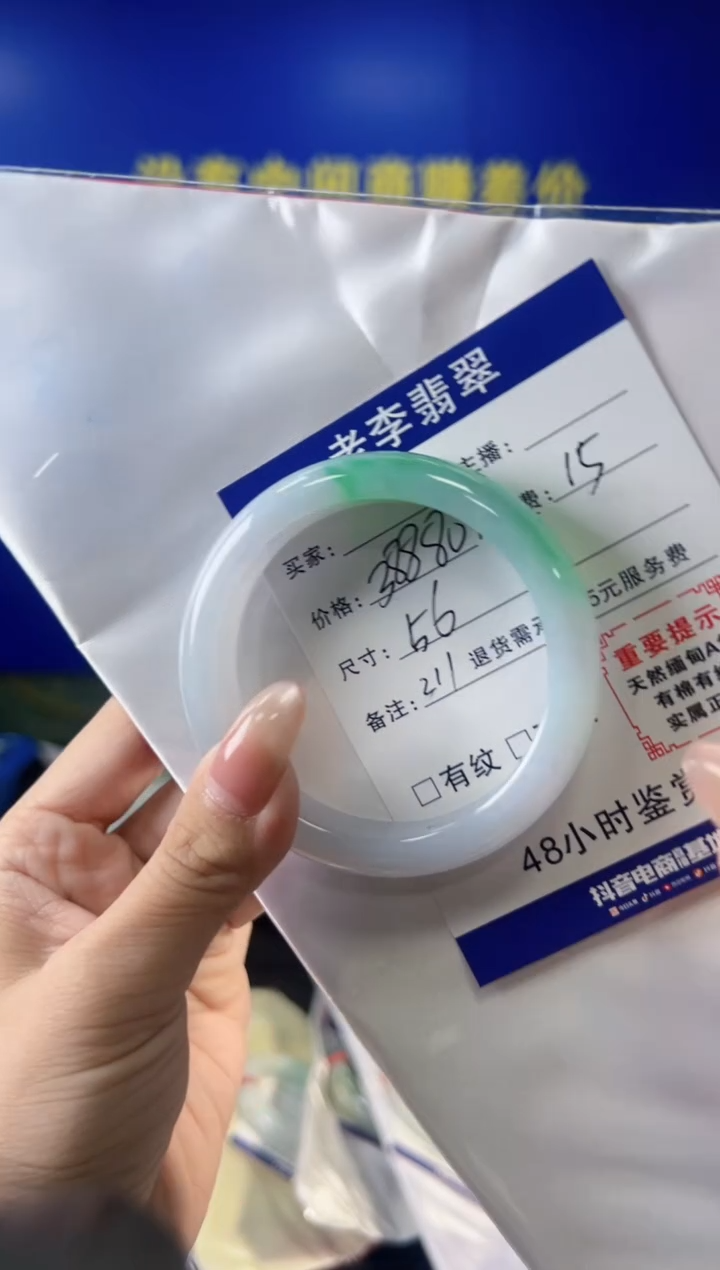 翡翠手镯未镶嵌翡翠手镯单样发一