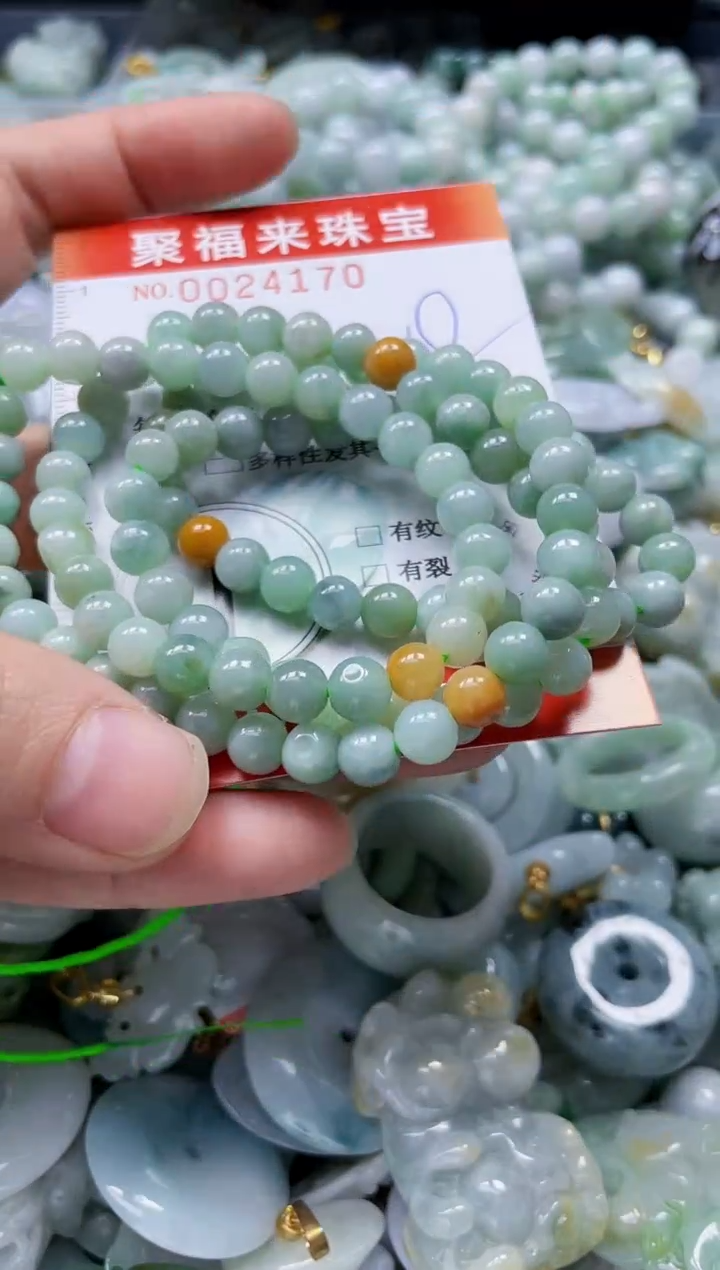 【闪购商品】翡翠颈饰未镶嵌闪购0024170