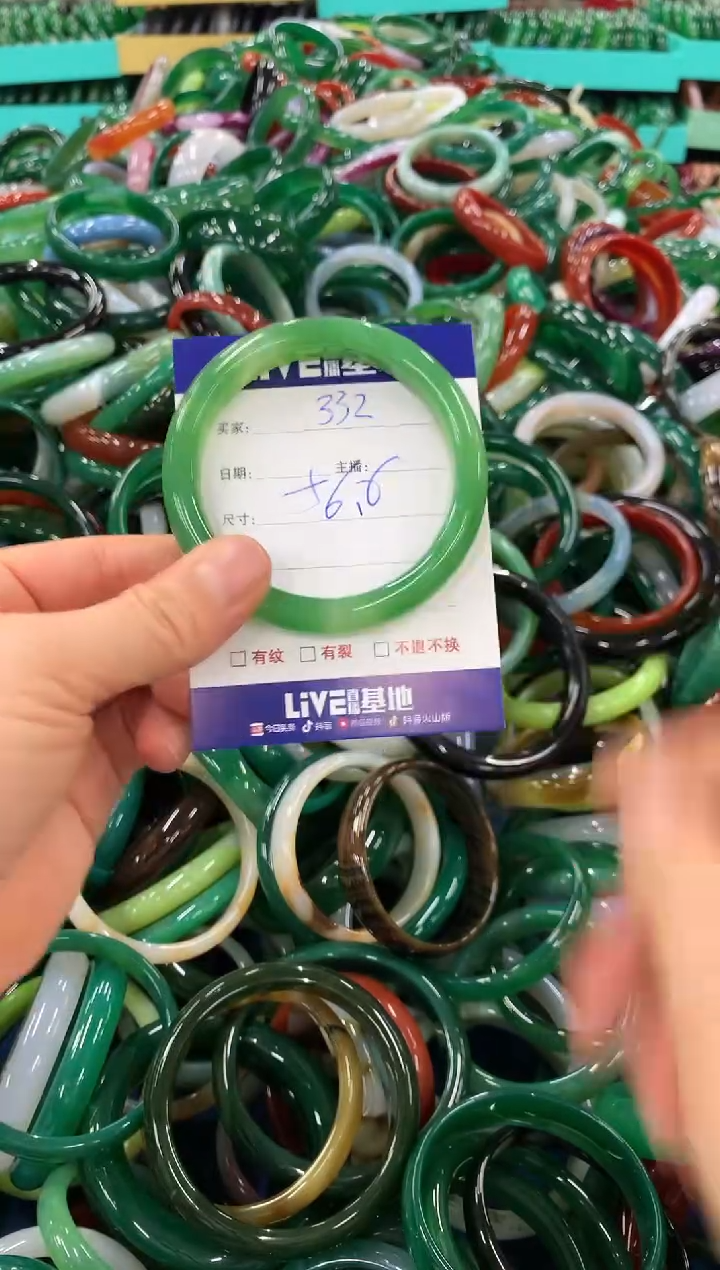 手镯玛瑙/玉髓未镶嵌332