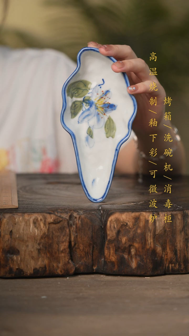 瓷片景德镇高温釉下彩可微波烤箱洗碗机