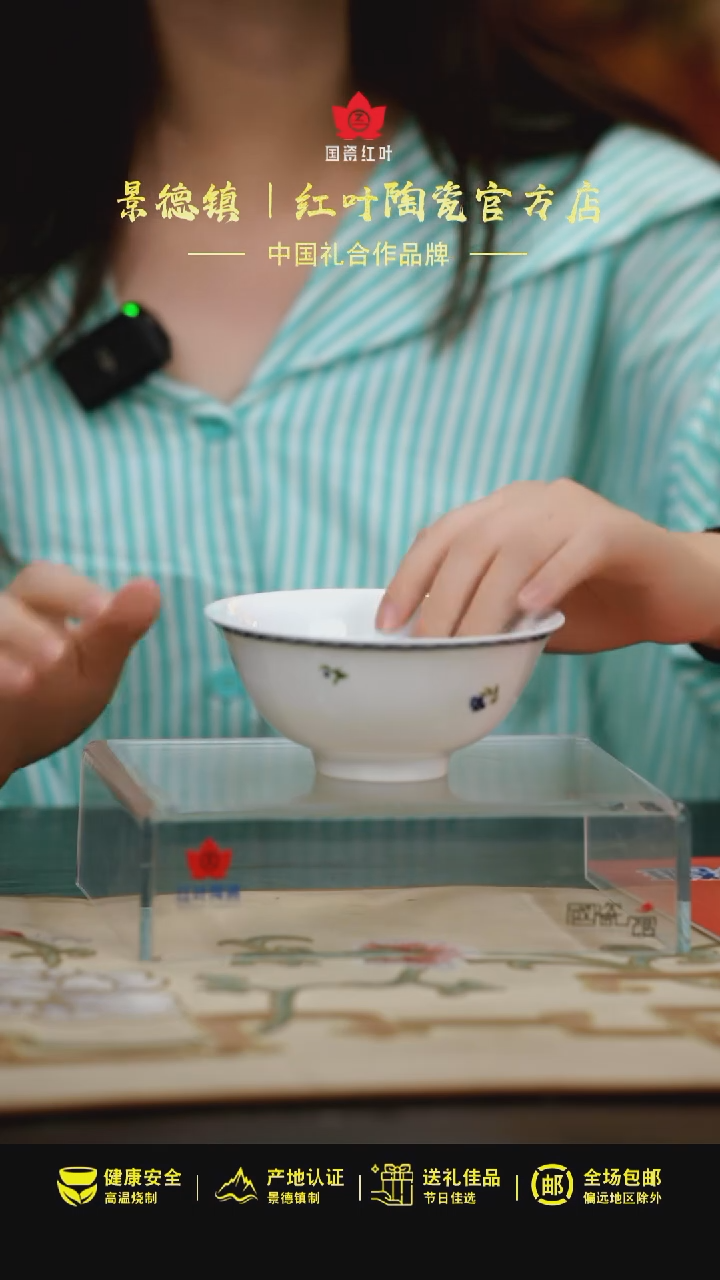 1个正价韩国菊5英寸加大饭碗