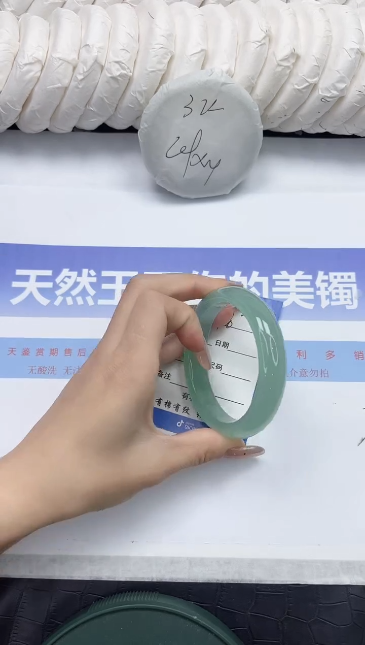 未镶嵌手镯石英质玉18-57.6