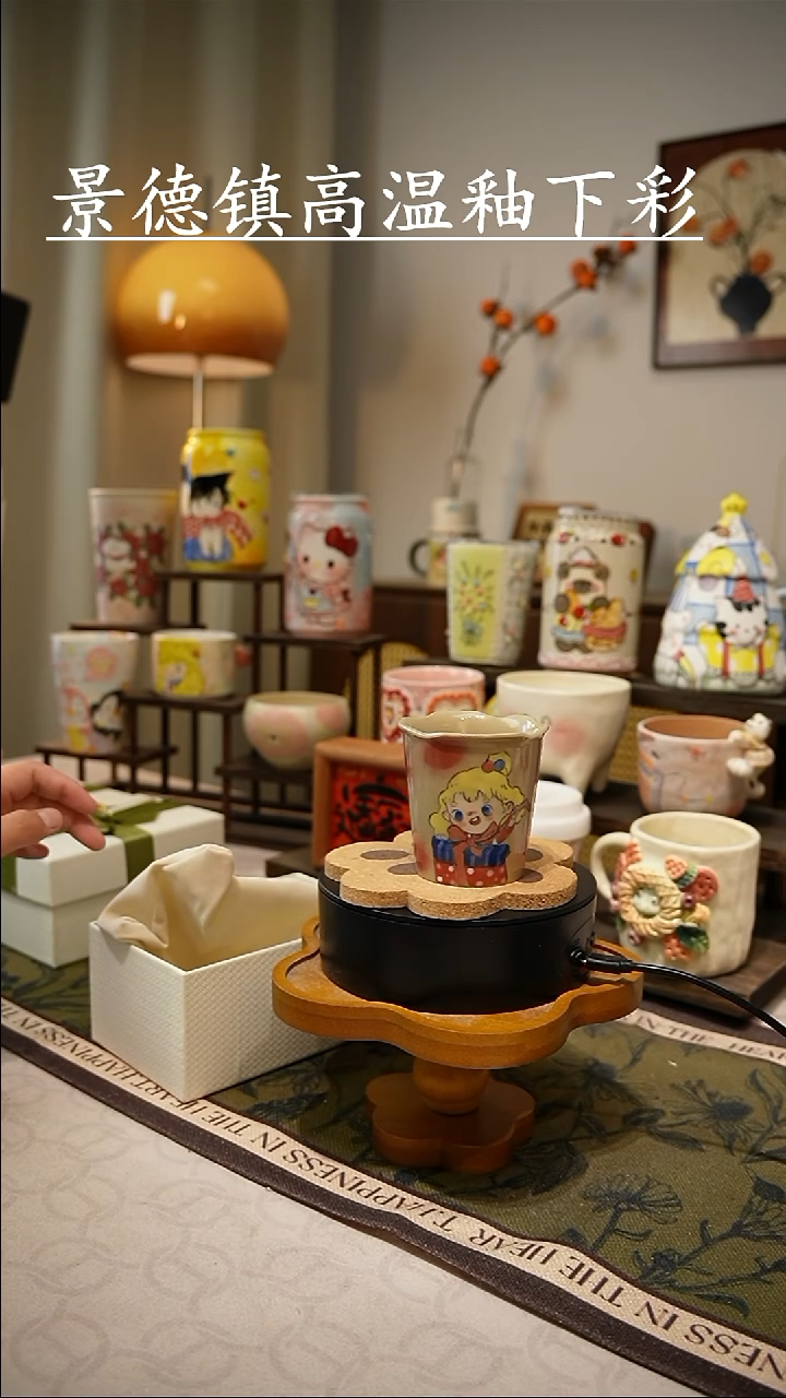 杯子【不带盒子】499高温釉下彩