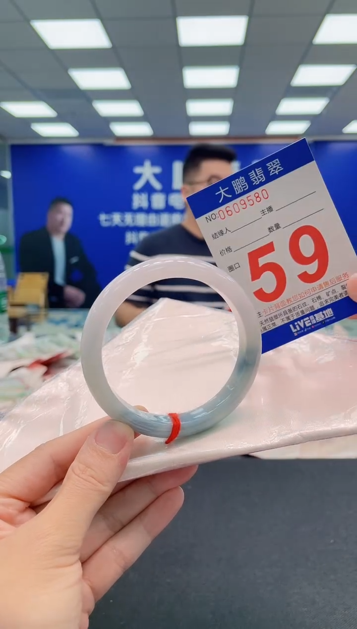 翡翠手镯未镶嵌AAAAAAAAA