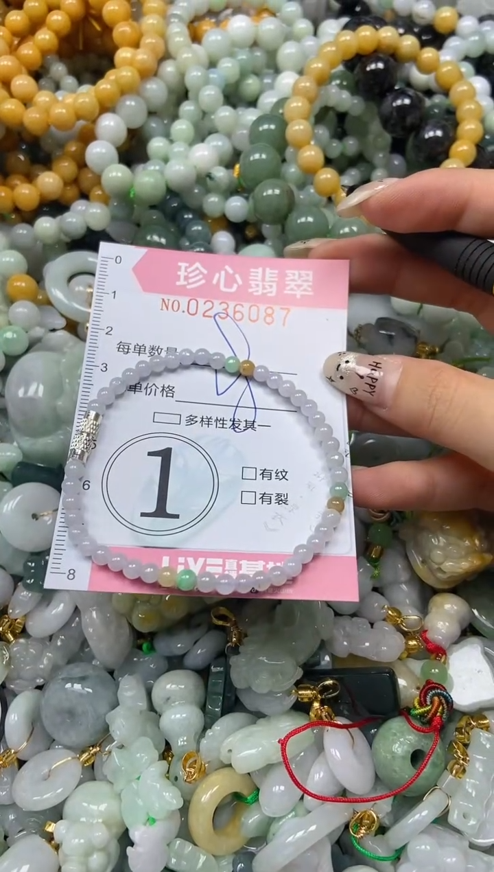 翡翠未镶嵌颈饰闪购0236087