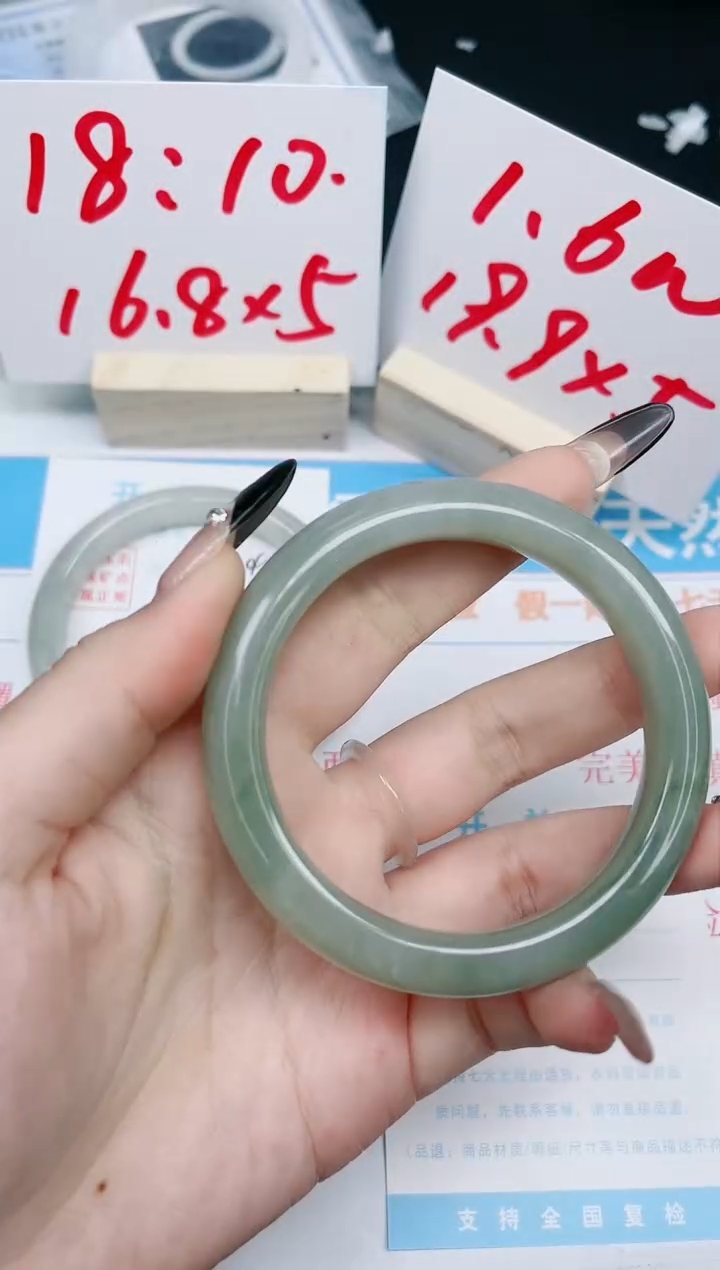 【闪购商品】石英质玉手镯未镶嵌149-58