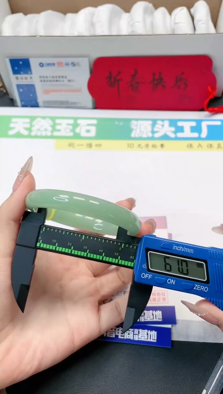【闪购商品】石英质玉手镯未镶嵌46-61