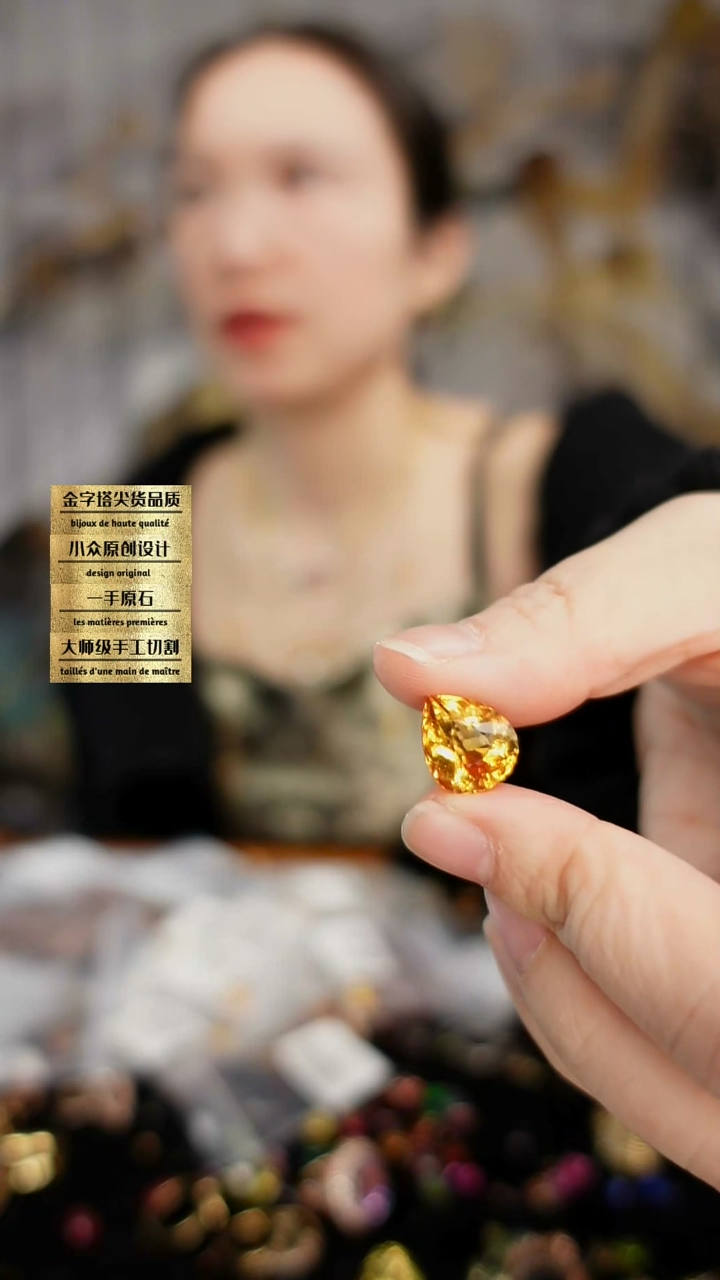 【闪购商品】黄晶裸石未镶嵌刻面