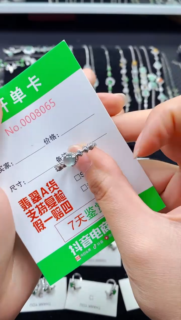 【闪购商品】翡翠戒指银S925镶嵌8065