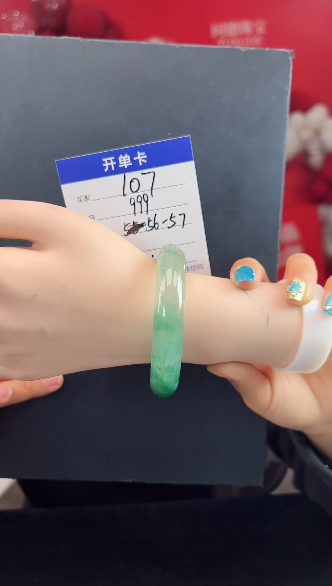 【闪购商品】石英质玉手镯未镶嵌圈口56-57（YZ）