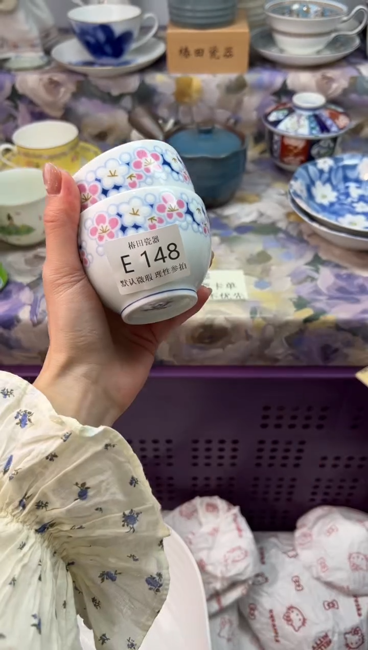 瓷片一**羊瓷片瓷片          E 148