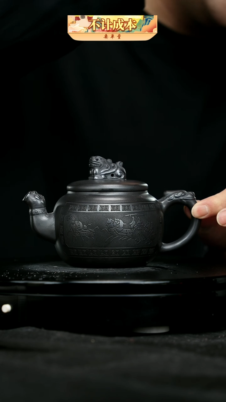 【闪购商品】宜兴原矿高端紫砂