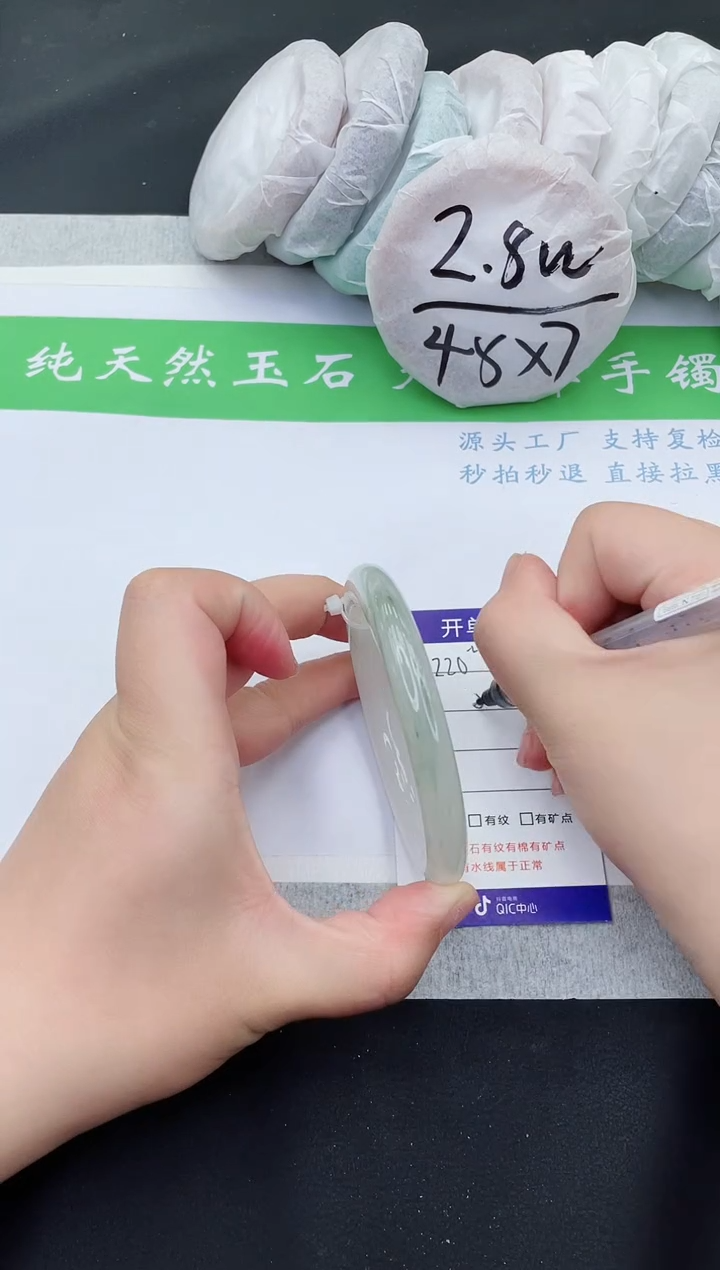 【闪购商品】石英质玉手镯未镶嵌TY220-59+