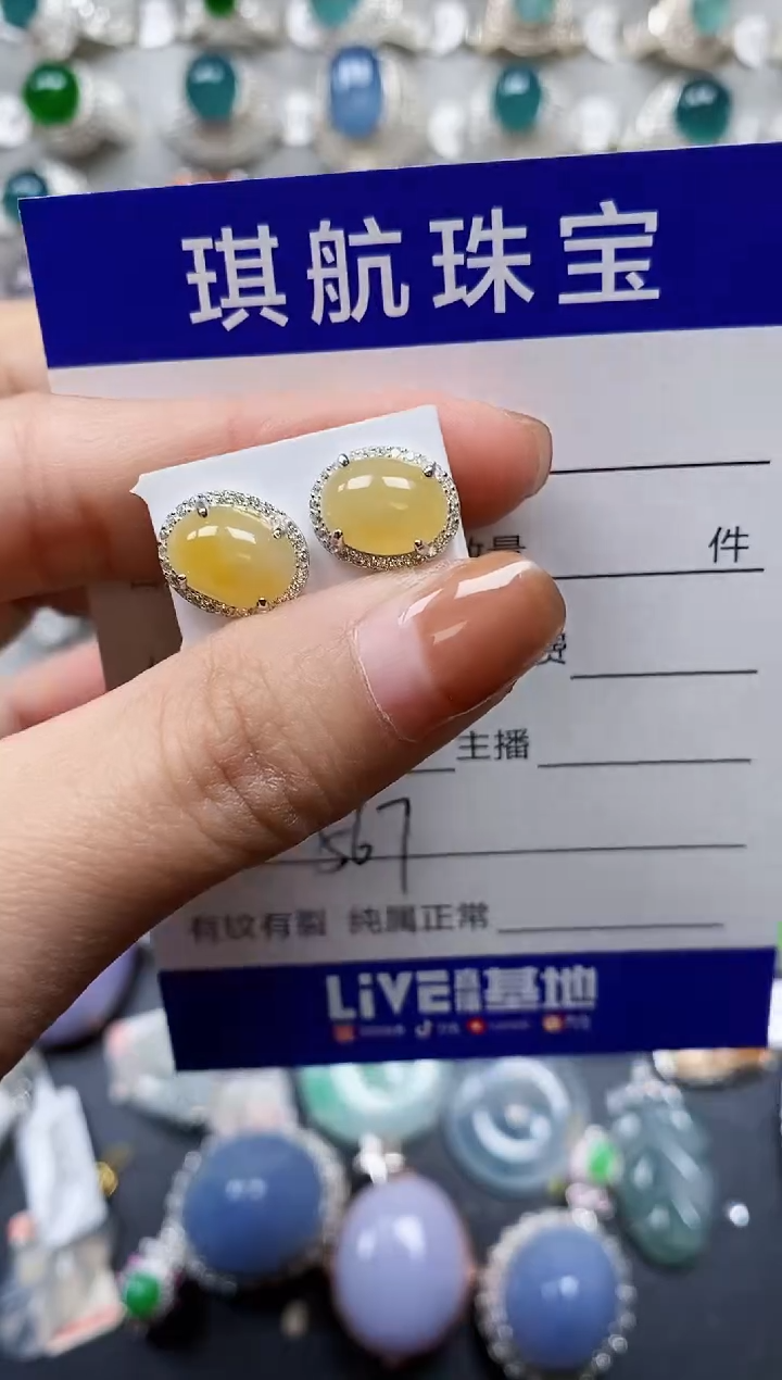 【闪购商品】翡翠耳饰银S925镶嵌0567
