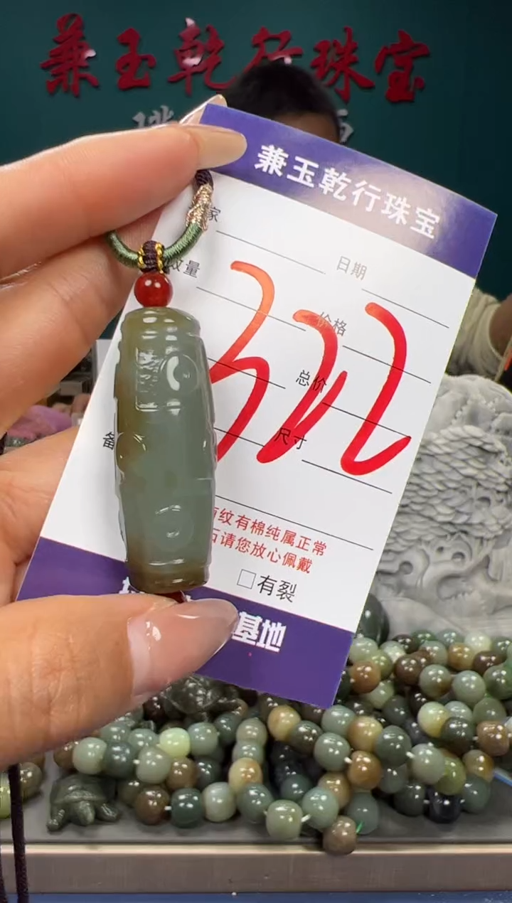 【闪购商品】和田玉颈饰未镶嵌和田玉