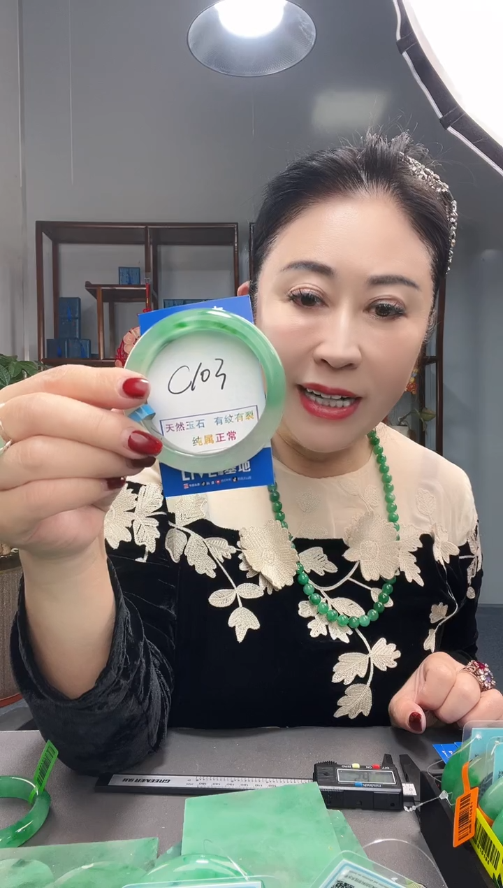 【闪购商品】石英质玉手镯未镶嵌1