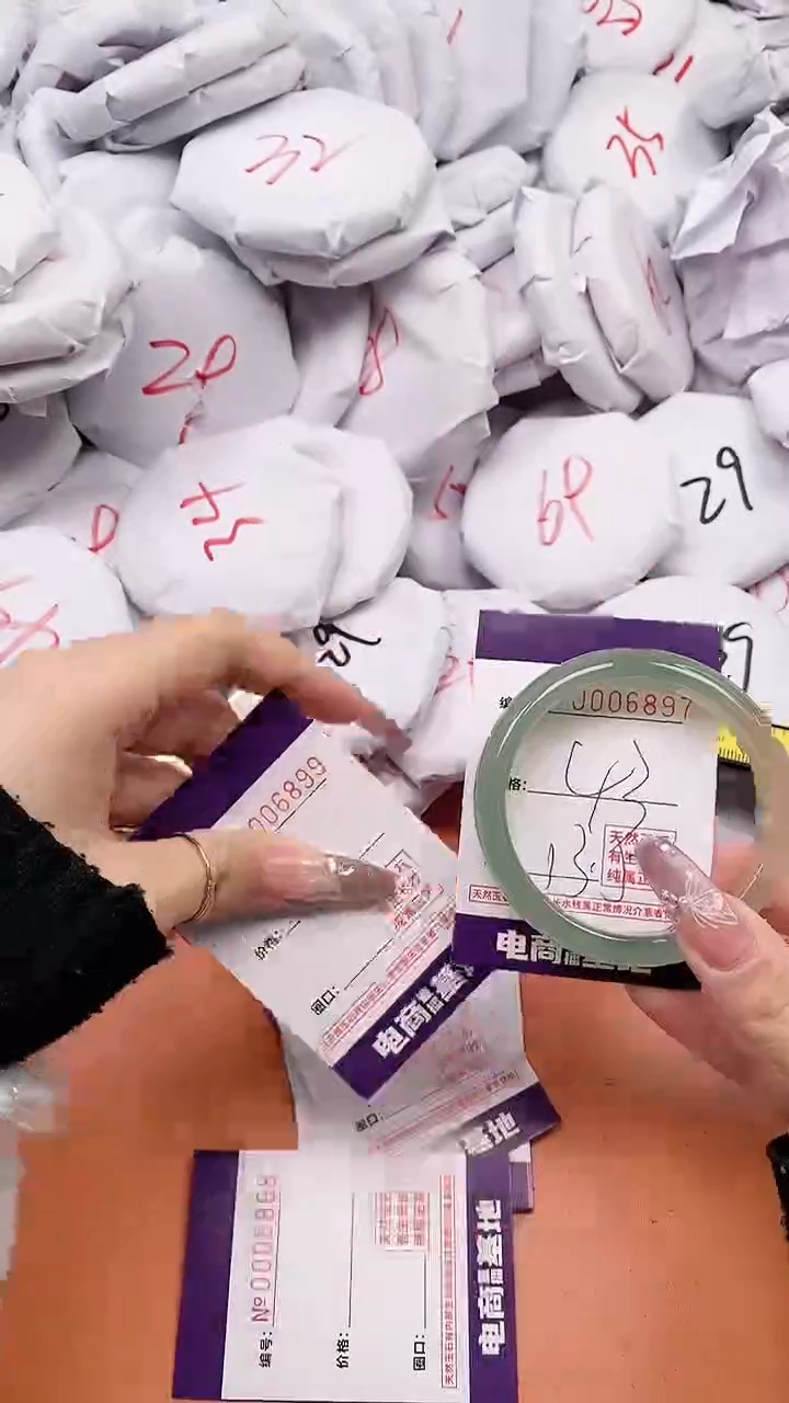 【闪购商品】玛瑙/玉髓手镯未镶嵌6897