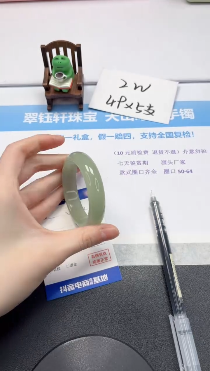 【闪购商品】石英质玉手镯未镶嵌V56-53.