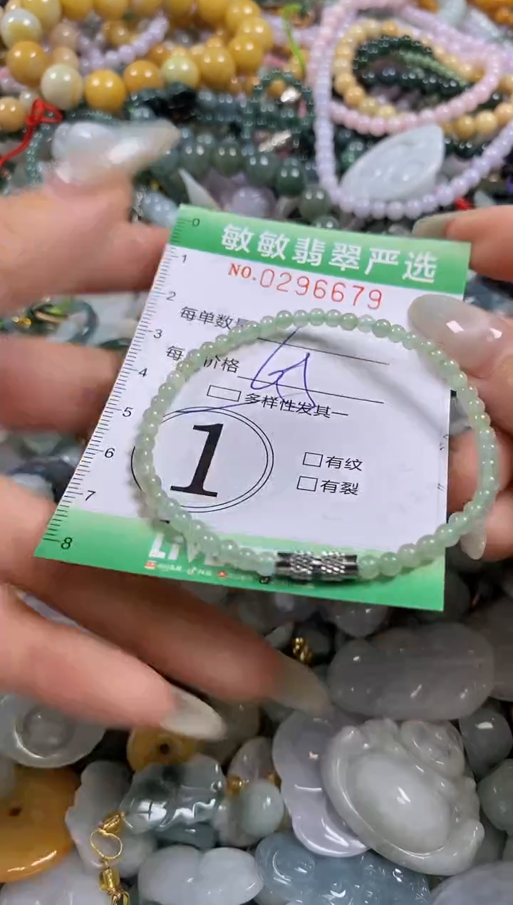 翡翠未镶嵌颈饰闪购0296679qq