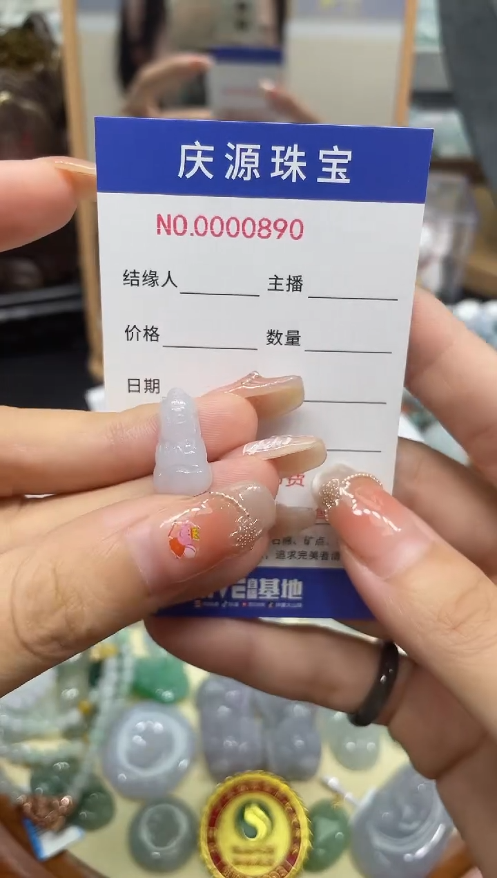 翡翠未镶嵌颈饰多样性发其一