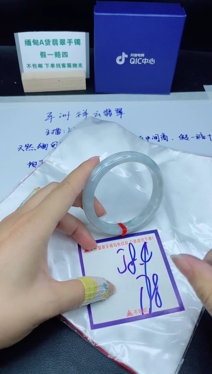 定制翡翠未镶嵌我