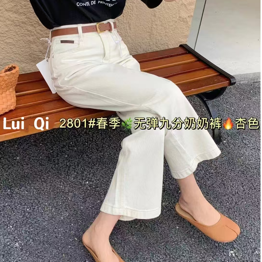 春秋 气质小个子月光杏色无弹直筒牛仔裤