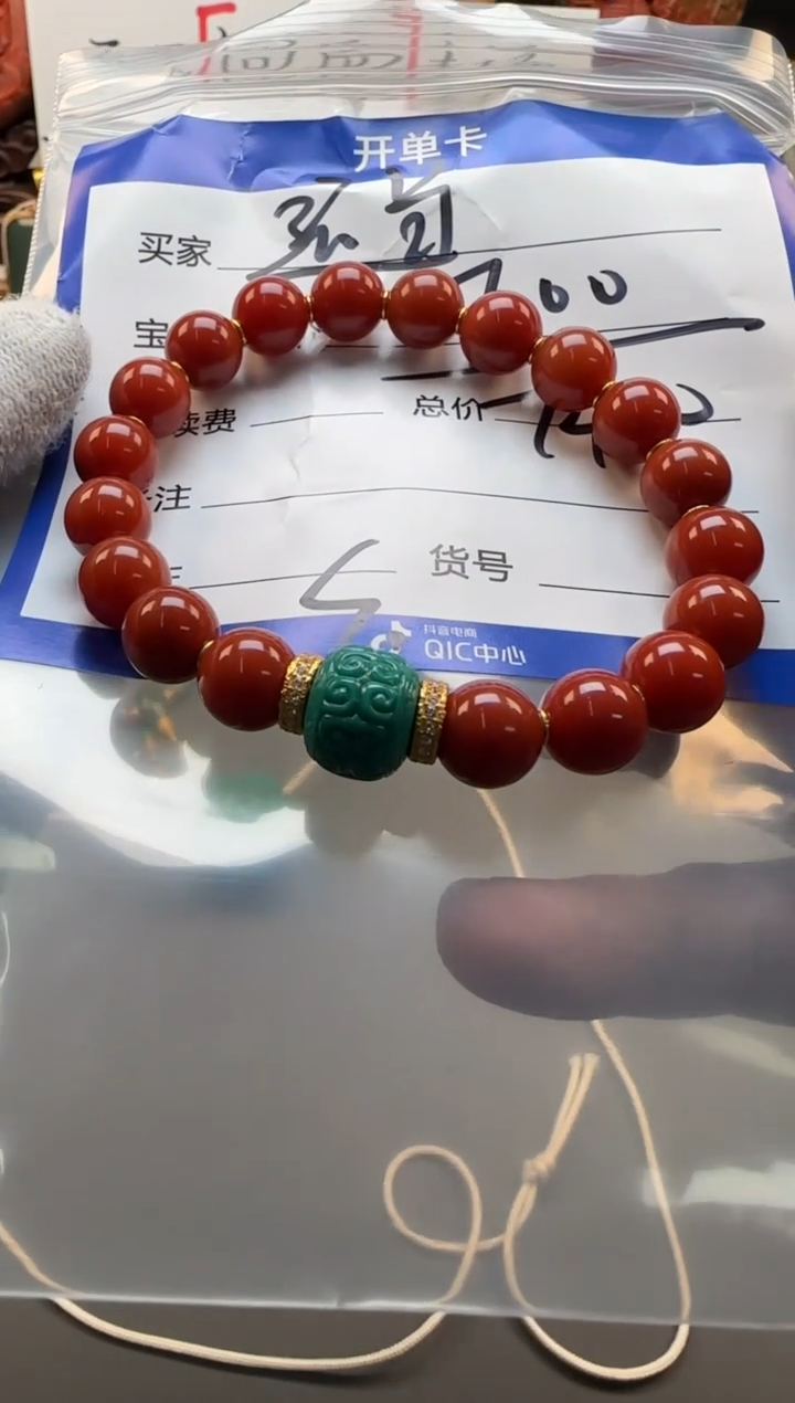 【闪购商品】南红玛瑙手串手串未镶嵌手串手串