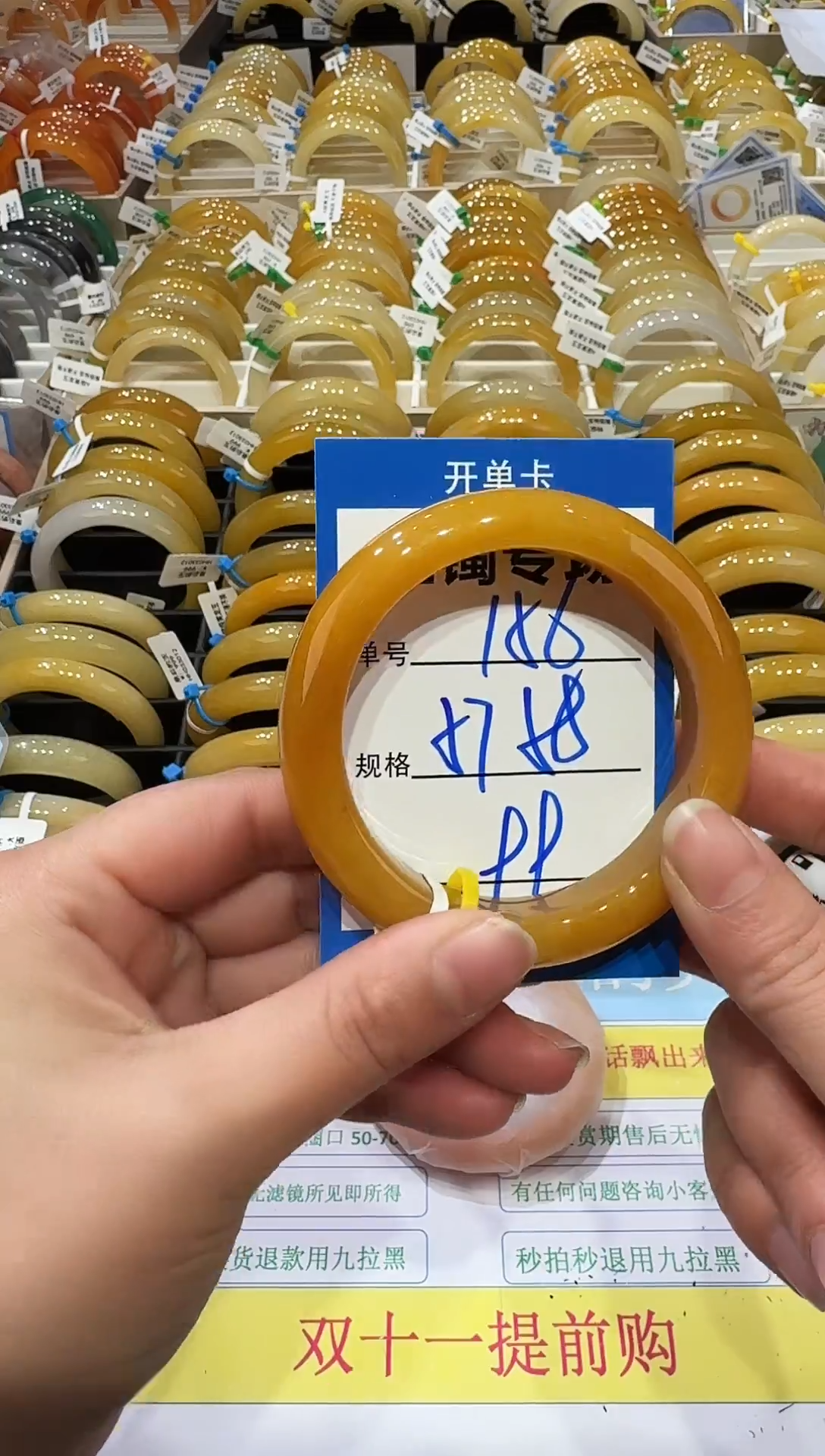 未镶嵌手镯石英岩玉156   57-58