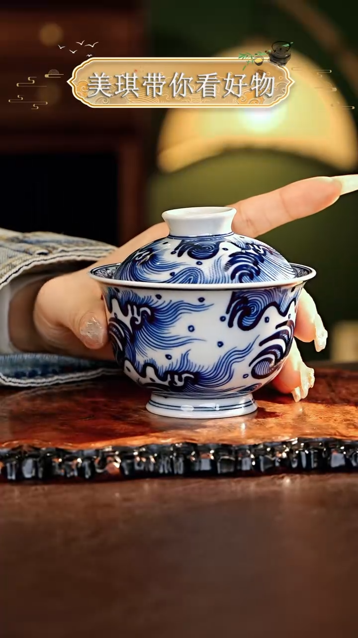 【闪购商品】瓷片................