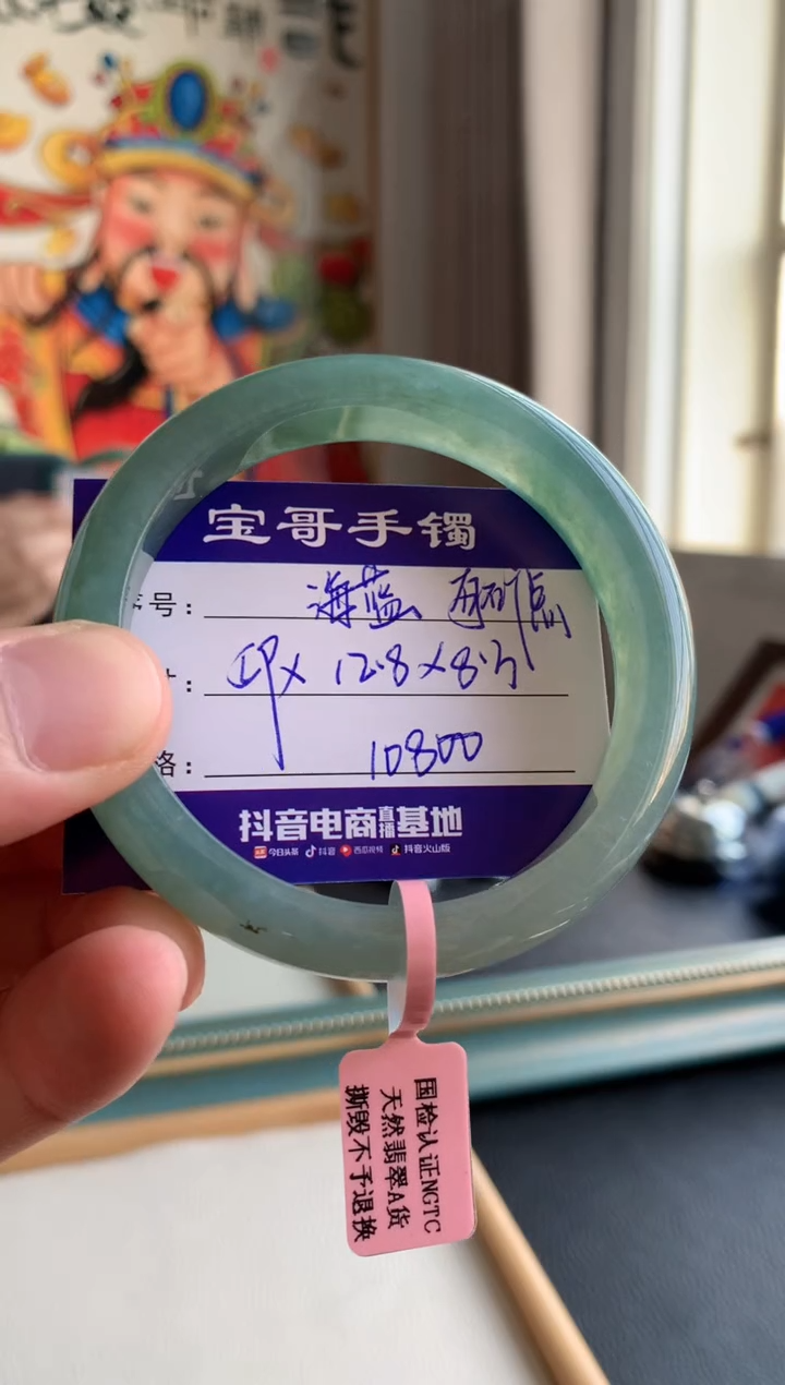 【闪购商品】翡翠手镯未镶嵌翡翠手镯