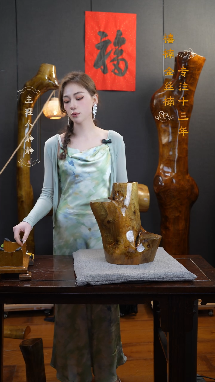 【闪购商品】金丝楠金丝楠木花架