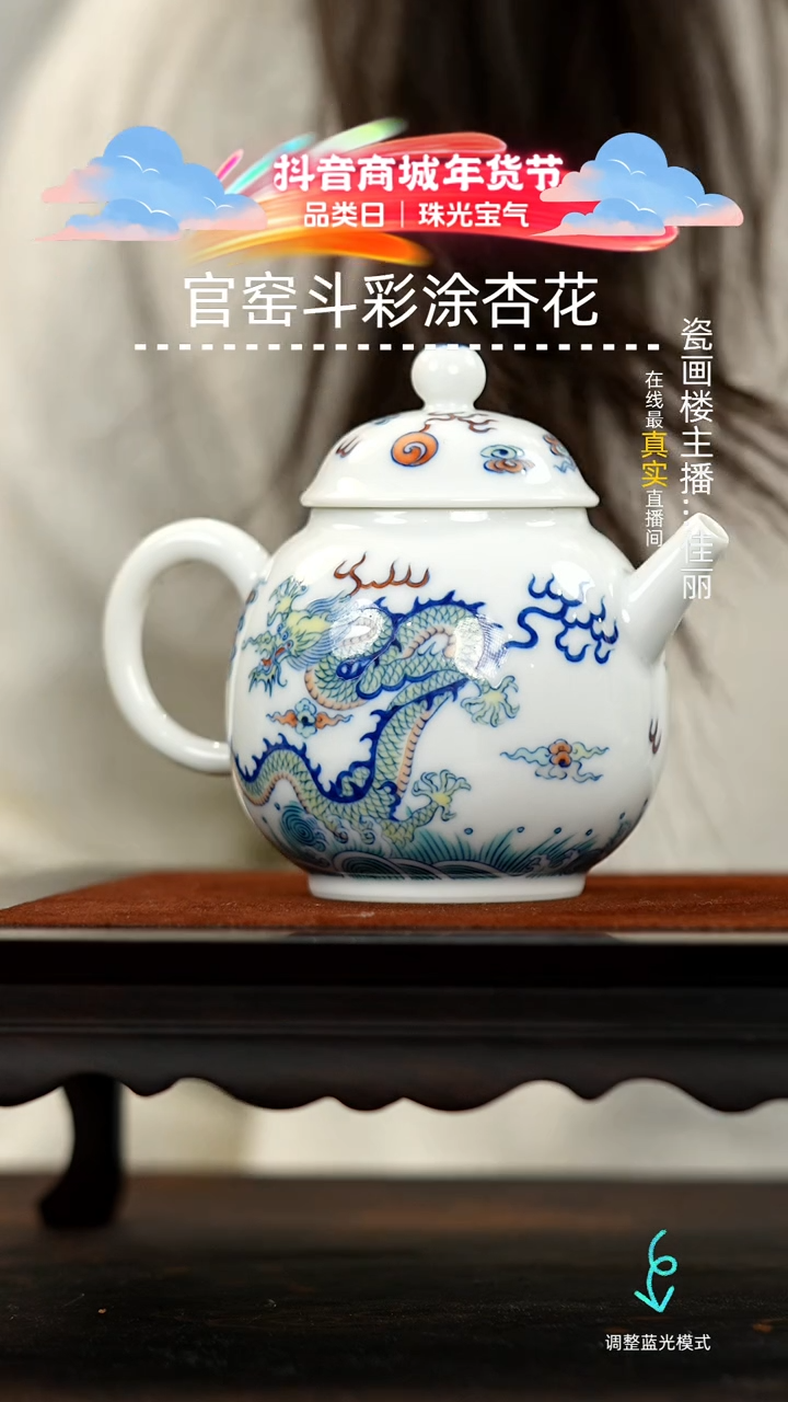 【闪购商品】瓷瓷瓷瓷瓷瓷瓷瓷