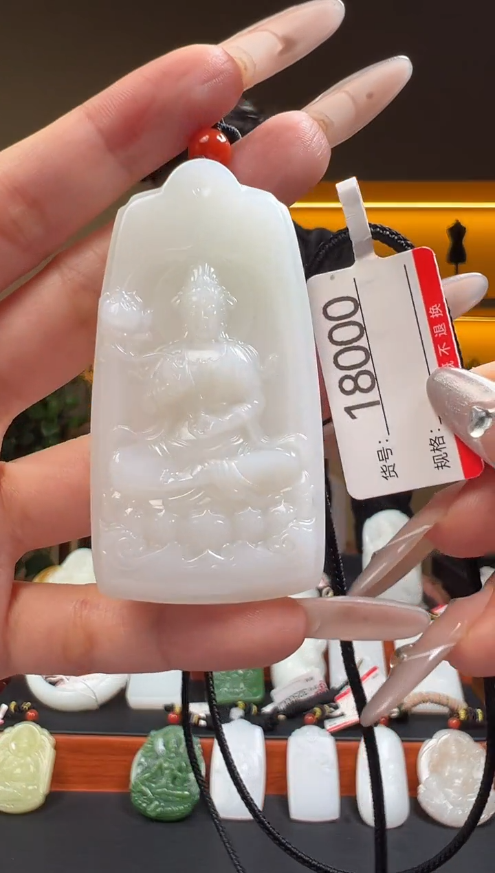 项链未镶嵌和田玉1