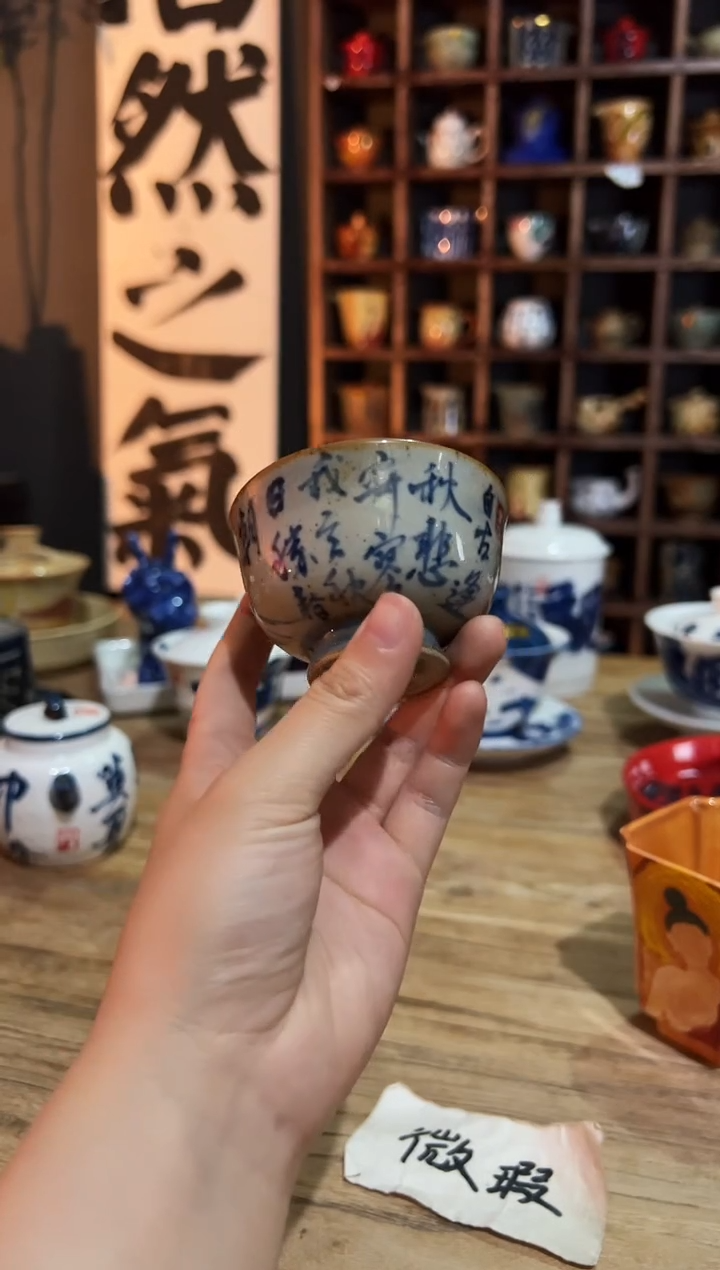 观云听雨原创手绘茶具