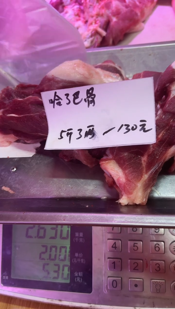 中国大陆20天食用农产品哈了吧