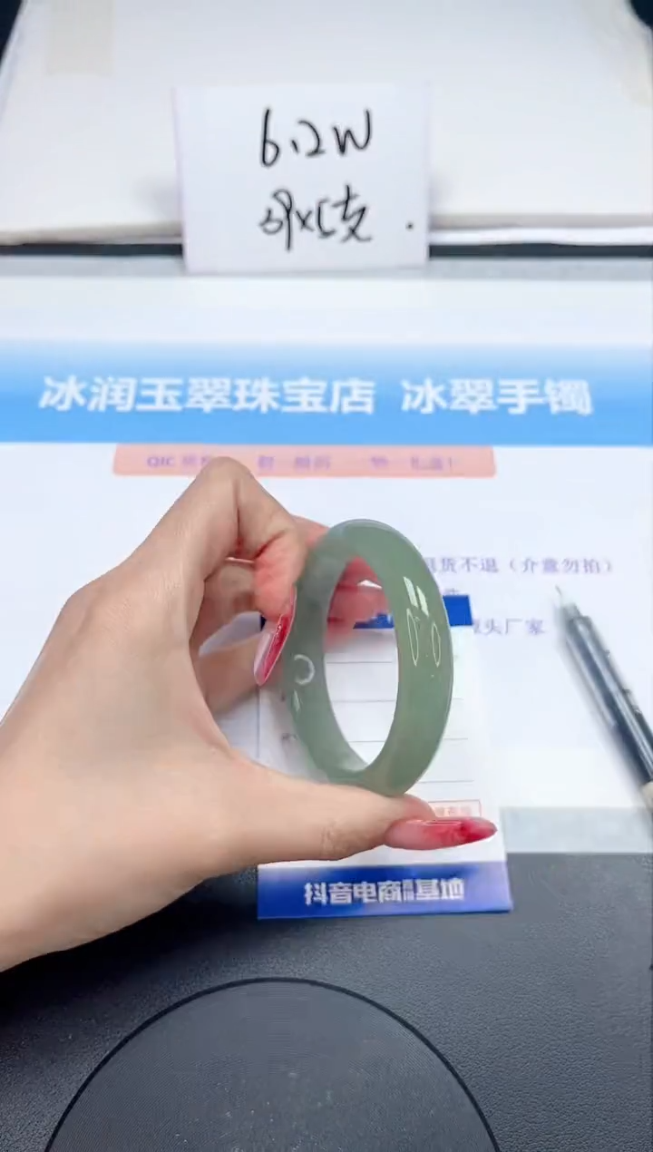 【闪购商品】石英质玉手镯未镶嵌336-54.2