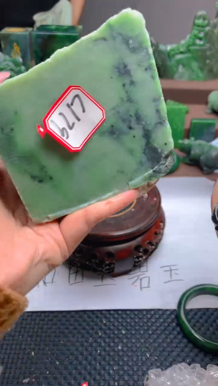 和田玉（碧玉）未镶嵌珠宝半成品179