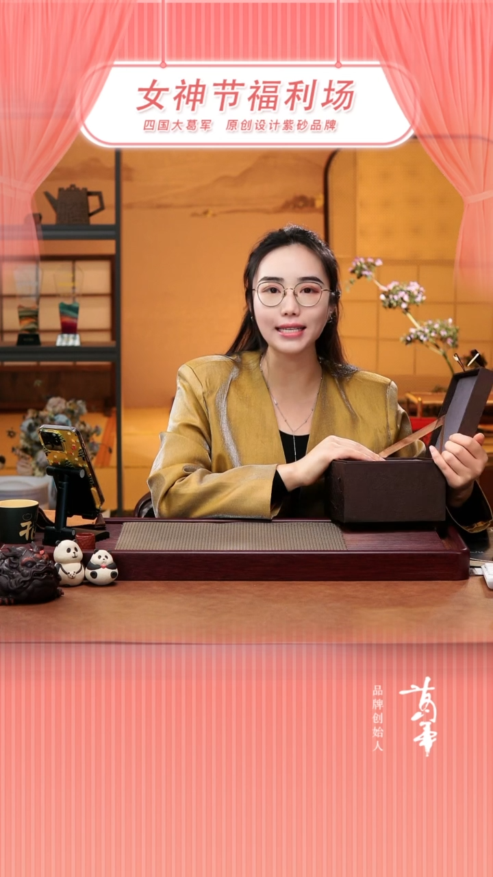 【闪购商品】紫砂茶宠《蒸蒸日上盖杯》