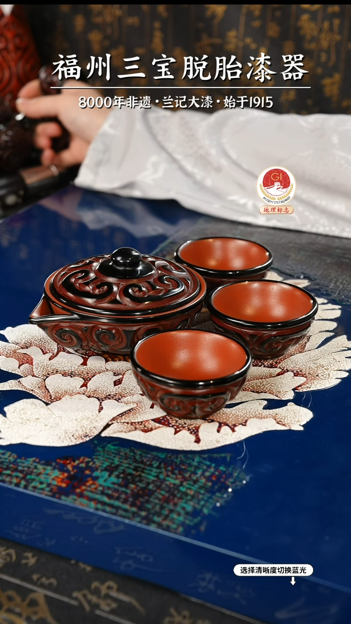 【闪购商品】大漆漆器 何老师制剔犀云雕一壶三杯