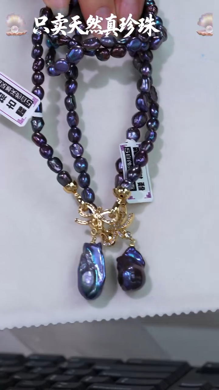 未镶嵌淡水珍珠手链305