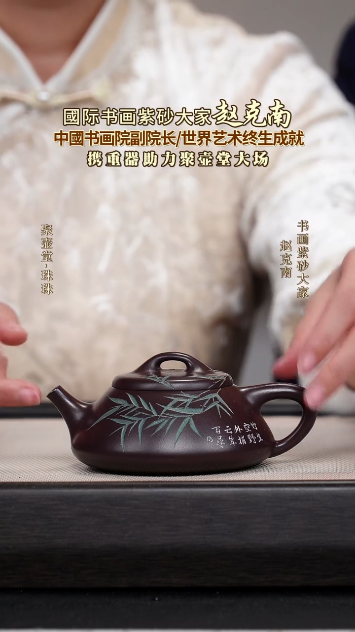 茶壶紫砂宜兴原矿紫砂壶