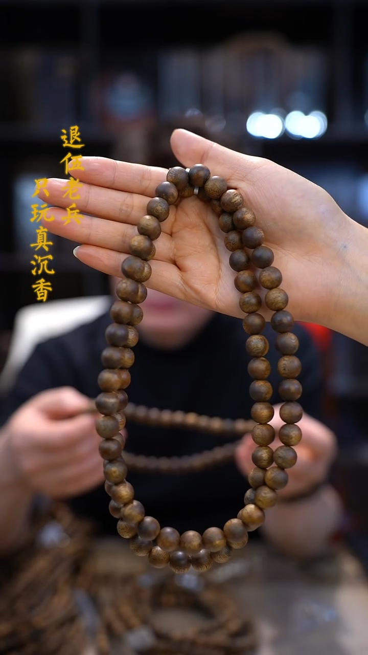 【闪购商品】沉香手串黑马哥1.1白棋母树圆珠双圈多样性发其一